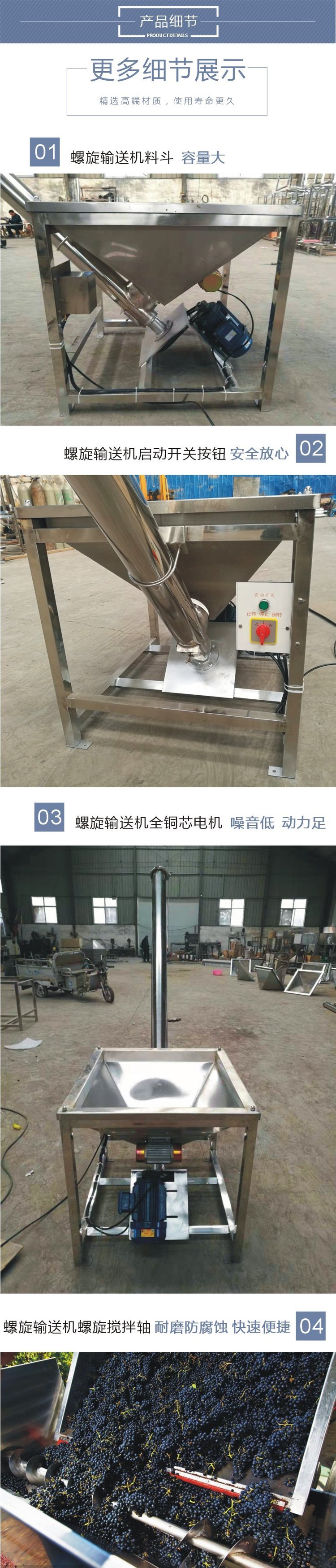 六盤水螺旋提升機(jī)
